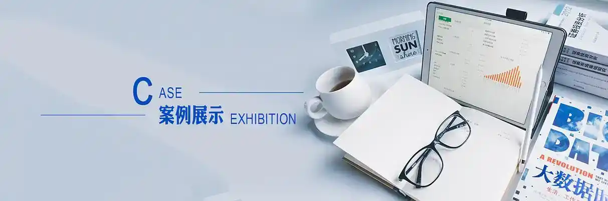 昭通地区软件开发